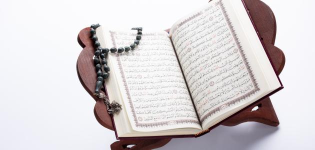 صورة جديد كم سورة في القرآن الكريم