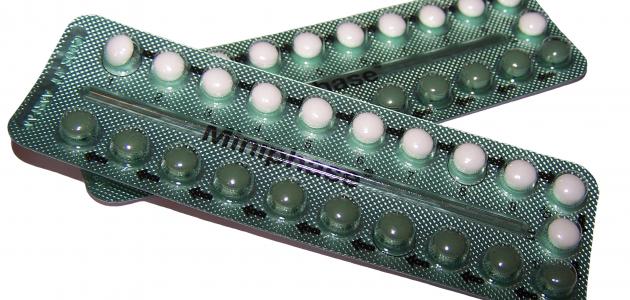 صورة جديد وقت استخدام حبوب منع الحمل