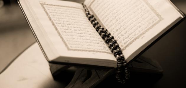 صورة جديد الصبر في القرآن
