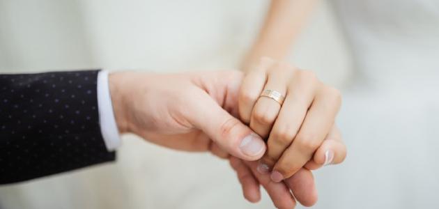 602fedeae7e6b جديد أهداف الزواج في الإسلام