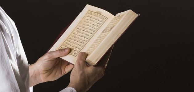 صورة جديد عدد آيات القرآن الكريم