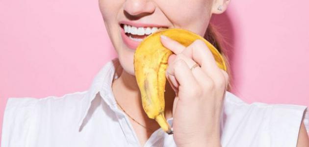 صورة جديد فوائد قشر الموز لتبييض الأسنان