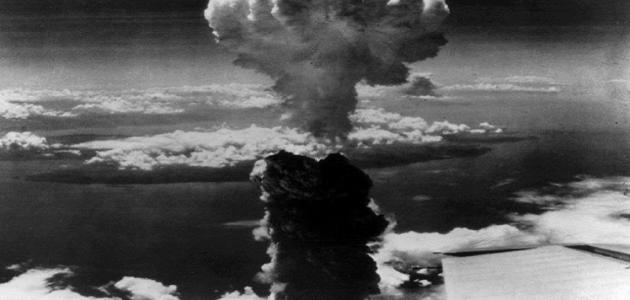 صورة جديد قنبلة هيروشيما