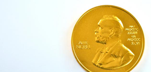 603060d07a76a جديد تعريف بجائزة نوبل