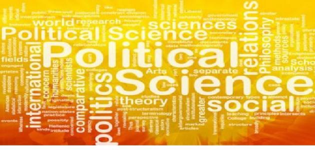 صورة جديد تخصص العلوم السياسية