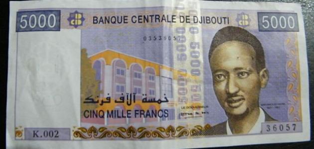 صورة جديد ما هي العملة المستخدمة في جيبوتي