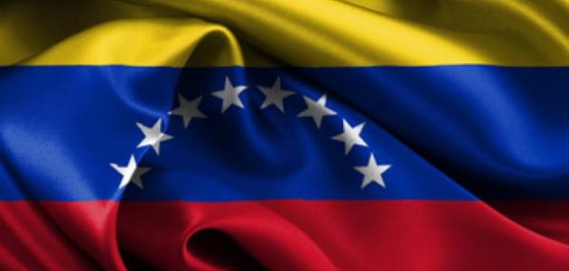 صورة جديد معلومات عن دولة فنزويلا