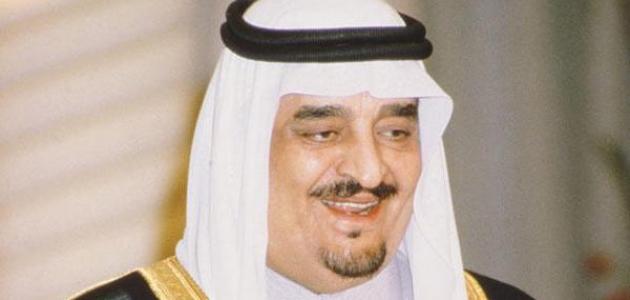 صورة جديد بحث عن الملك فهد