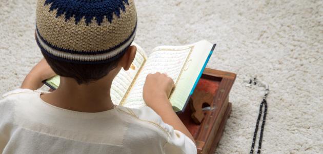صورة جديد كيف أقرأ القرآن