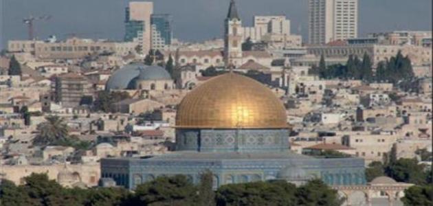 60342902c55df جديد معلومات عن مدينة القدس