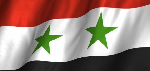 صورة جديد ما هي عاصمة سوريا