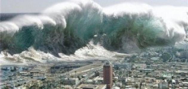 صورة جديد أين حدث إعصار تسونامي