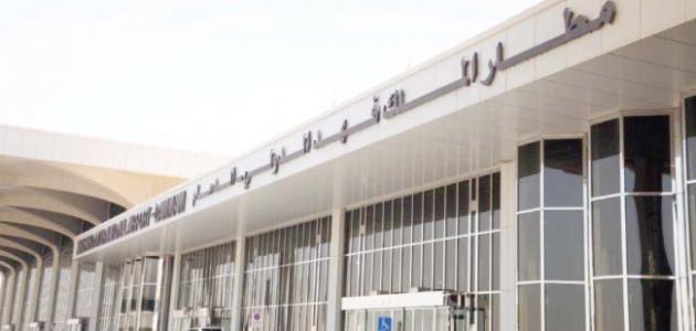 صورة جديد أين يقع مطار الملك فهد