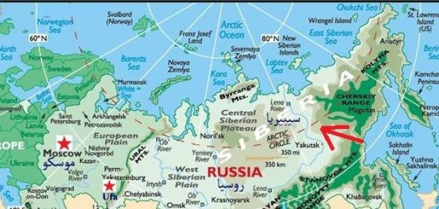 صورة جديد أين تقع سيبيريا على الخريطة