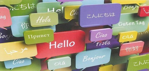 صورة جديد ترتيب اللغات في العالم