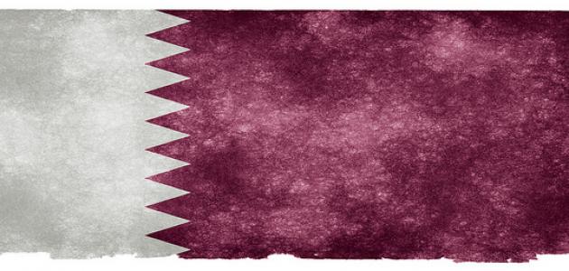 صورة جديد مدن قطرية