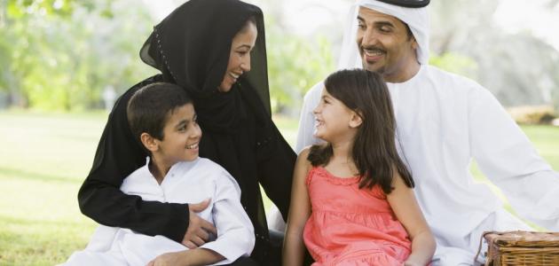 صورة جديد مفهوم الأسرة في الإسلام