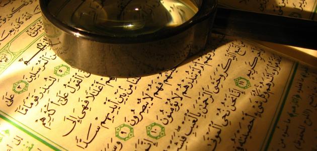 60382c6a2f25d جديد بحث عن إعجاز القرآن الكريم