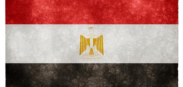 صورة جديد ما هي عاصمة مصر