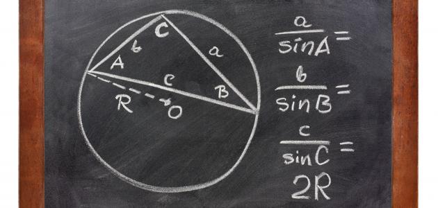 صورة جديد قانون الجيب في الرياضيات