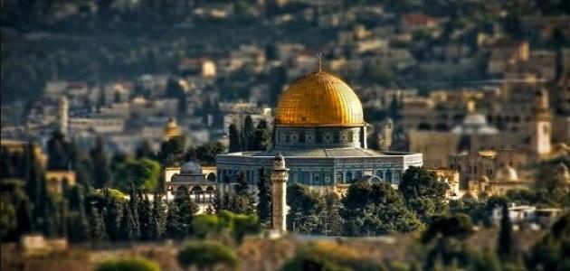 صورة جديد أهمية القدس عند المسلمين