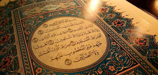 صورة جديد أمثلة من القرآن على مد اللين