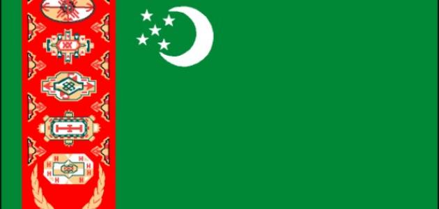 صورة جديد دولة تركمانستان