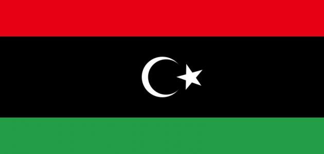 صورة جديد معلومات عن جمهورية ليبيا