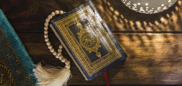 صورة جديد أدعية القرآن