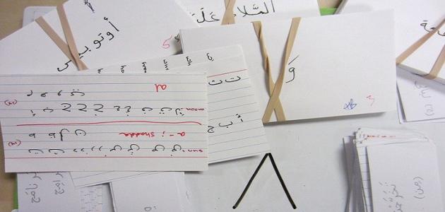 صورة جديد أنواع النصوص في اللغة العربية