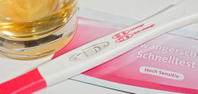 صورة جديد اختبار البول اثناء الحمل