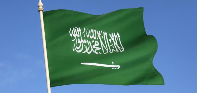 صورة جديد ما هي عاصمة المملكة العربية السعودية