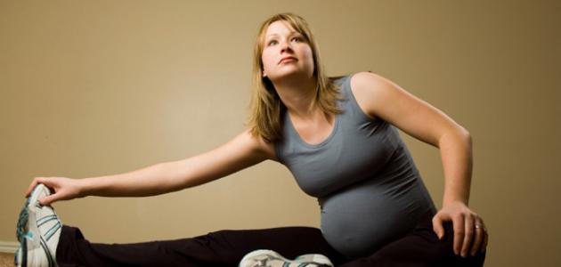 صورة جديد تمارين للمرأة الحامل