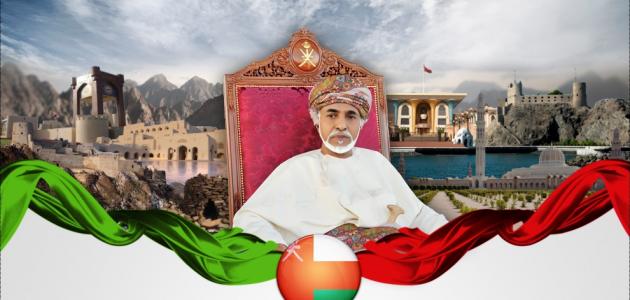 صورة جديد العيد الوطني العماني