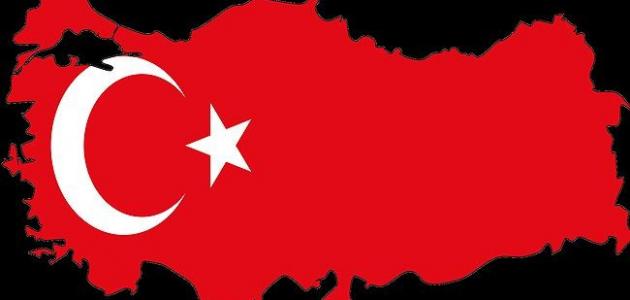 6046b5d039834 جديد أين تقع تركيا على الخريطة