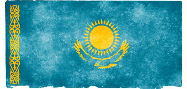 صورة جديد ما هي عاصمة كازاخستان