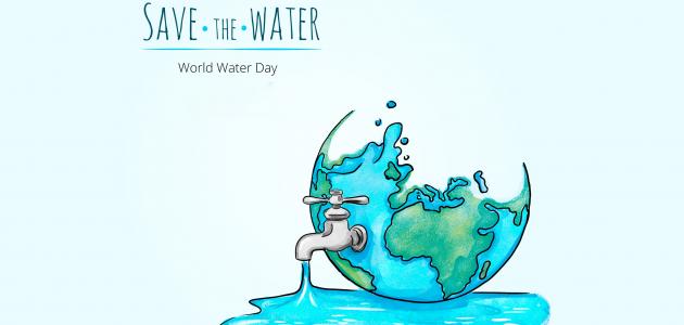 صورة جديد ما هو اليوم العالمي للمياه