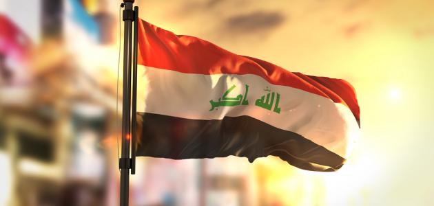 صورة جديد جمهورية العراق