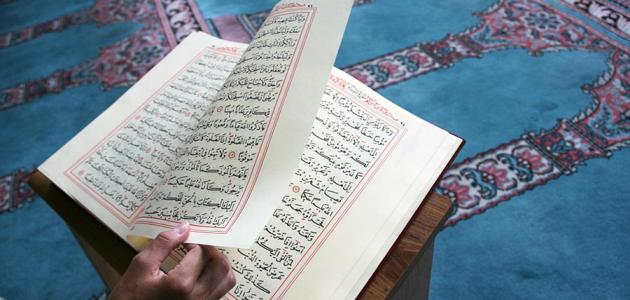 صورة جديد كم عدد أحزاب القرآن الكريم
