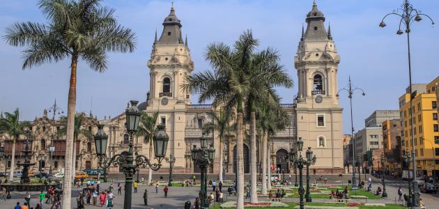 صورة جديد ما هي عاصمة جمهورية بيرو