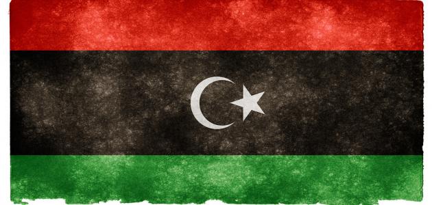 صورة جديد ما هي عاصمة ليبيا