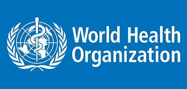 صورة جديد تعريف منظمة الصحة العالمية