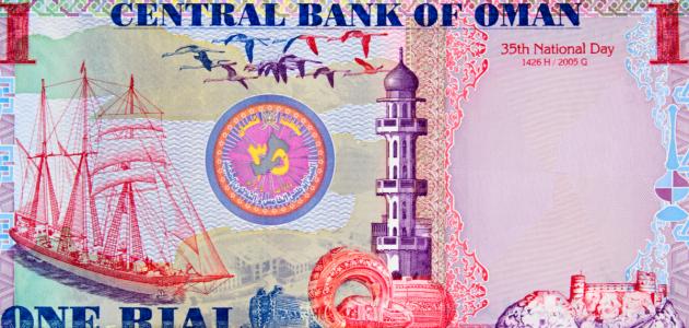 صورة جديد ما هي عملة دولة سلطنة عمان
