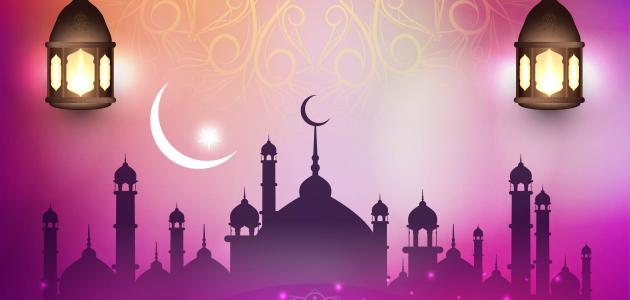 صورة جديد بحث عن كيف نستقبل رمضان