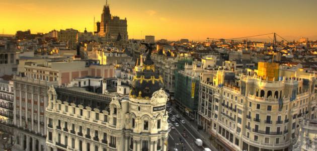 صورة جديد موقع مدينة مدريد