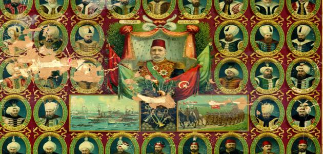 صورة جديد سلاطين الدولة العثمانية بالترتيب