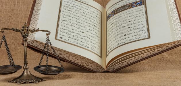 صورة جديد بحث عن حقوق الإنسان في الإسلام