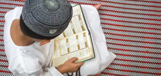 صورة جديد شروط قراءة القرآن