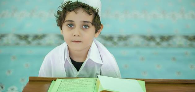 صورة جديد كيفية تعليم قراءة القرآن الكريم