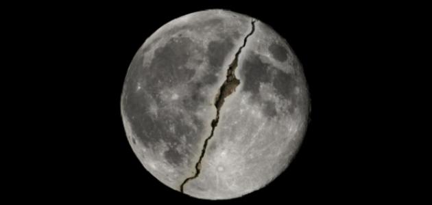 صورة جديد حادثة انشقاق القمر